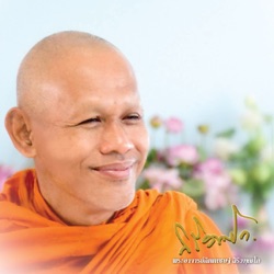 ຈົ່ງມີສະຕິຮູ້